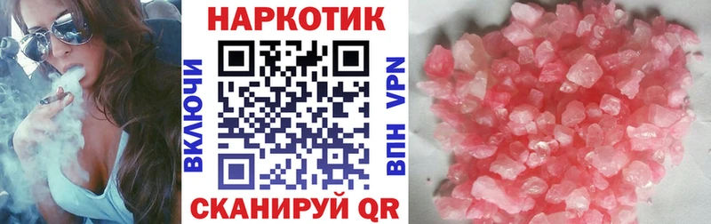 Купить наркотики Велиж АМФ Меф ГАШИШ Кокаин