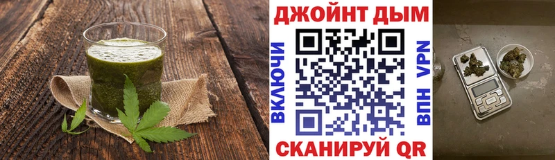 Печенье с ТГК марихуана  OMG маркетплейс  Велиж 