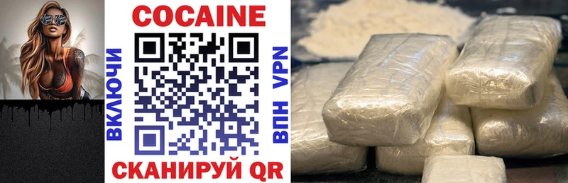 COCAIN 98%  Велиж 