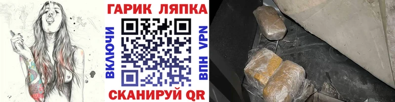 где купить наркоту  Велиж  ГАШИШ убойный 