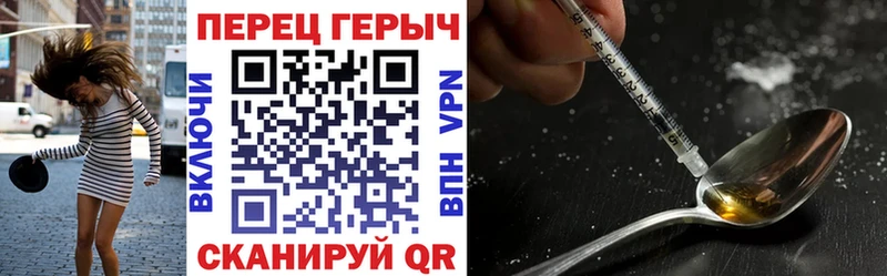где купить   сайты даркнета наркотические препараты  Героин герыч  Велиж 