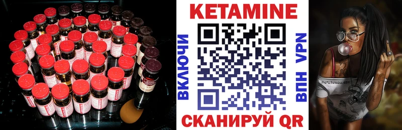 blacksprut маркетплейс  Велиж  КЕТАМИН ketamine 