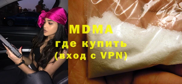 эйфоретик Богородск