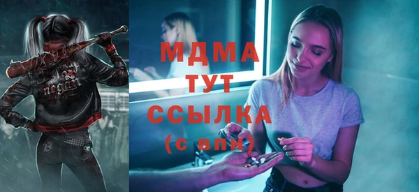 гашишное масло Белокуриха