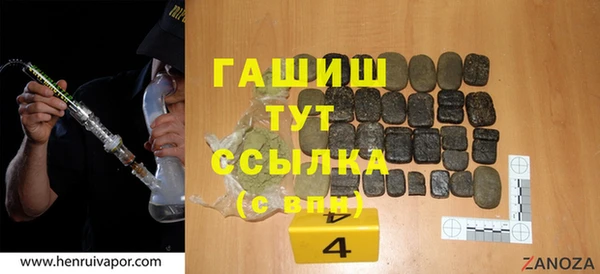 ПСИЛОЦИБИНОВЫЕ ГРИБЫ Богородицк