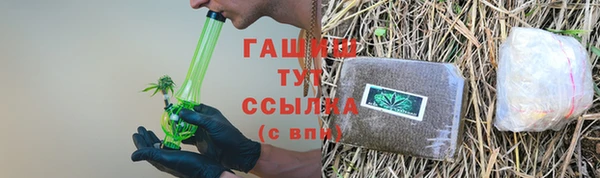эйфоретик Богородск