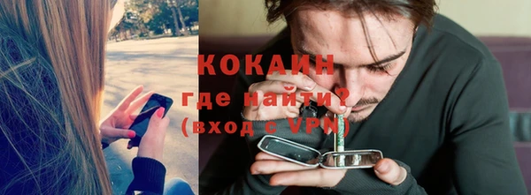 COCAINE Баксан