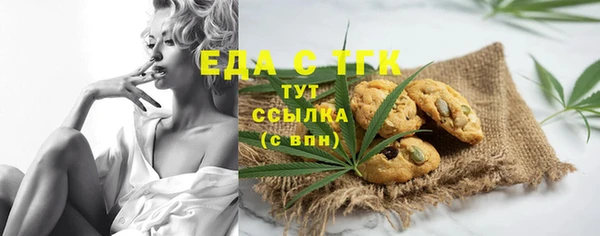 таблы Беломорск