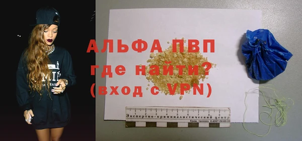 тгк Пролетарск