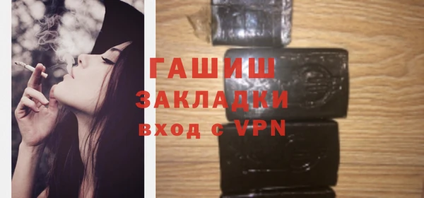 кокаин премиум Богданович