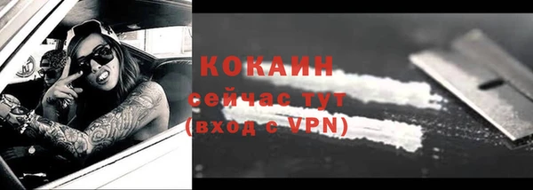 гашишное масло Белокуриха