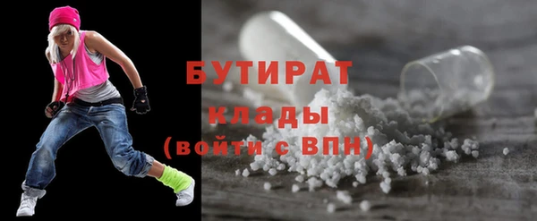 гашишное масло Белокуриха