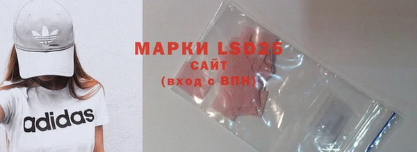 гашишное масло Белокуриха