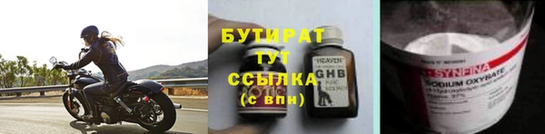 эйфоретик Богородск