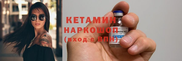 кокаин премиум Богданович
