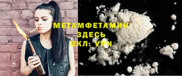 кокаин премиум Богданович