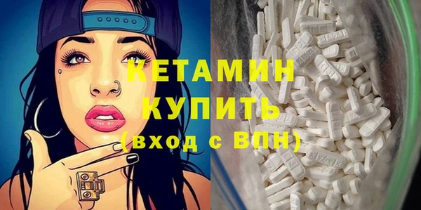 ПСИЛОЦИБИНОВЫЕ ГРИБЫ Богородицк