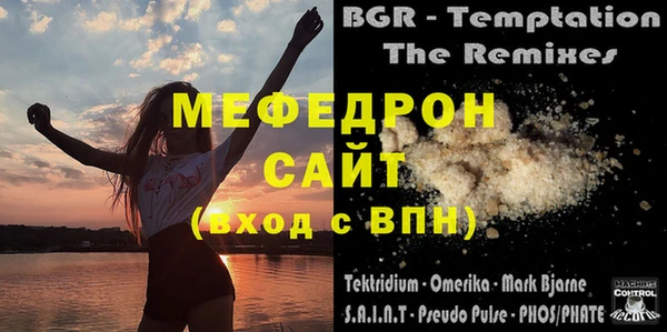 ПСИЛОЦИБИНОВЫЕ ГРИБЫ Богородицк