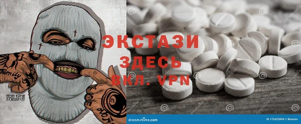 эйфоретик Богородск