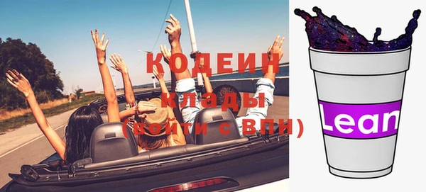 кокаин премиум Богданович