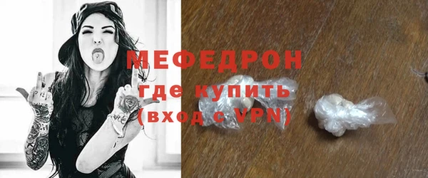 эйфоретик Богородск