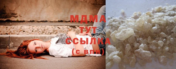 бошки Белоозёрский