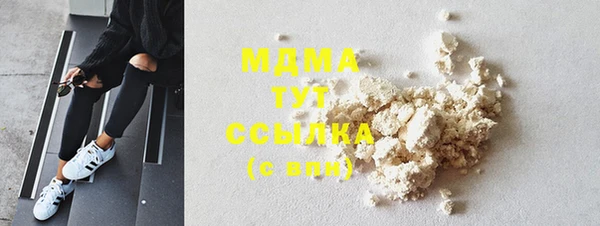 гашишное масло Белокуриха