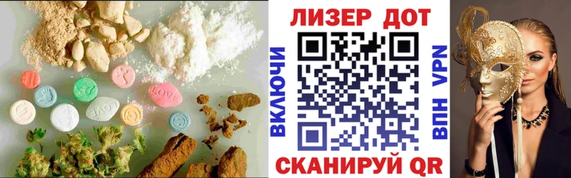 LSD-25 экстази кислота  Велиж 
