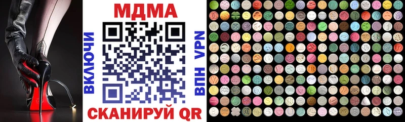 МДМА VHQ Велиж