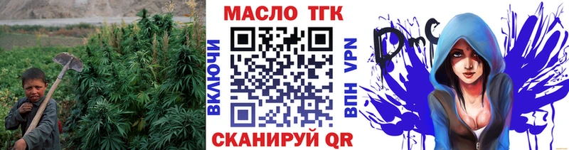 Дистиллят ТГК Wax  Велиж 